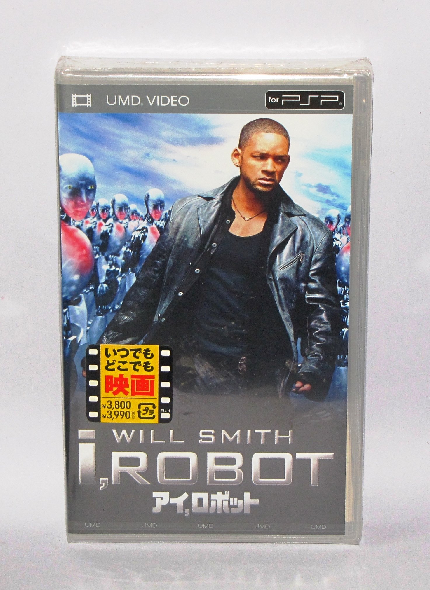 Amazon.co.jp: アイ,ロボット [UMD] : ウィル・スミス, ブリジット